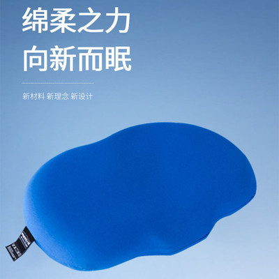 猫肚皮枕慢回弹记忆枕零压力护颈枕嘟嘟枕躺枕柔软岛云朵枕棉豆枕|ms