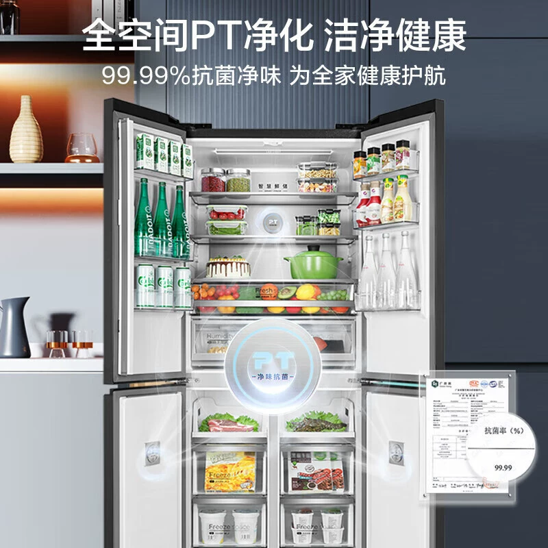Холодильник (Midea) BCD-482WSGPZM (E), безморозный, ультратонкий 60 см, нулевой отсек