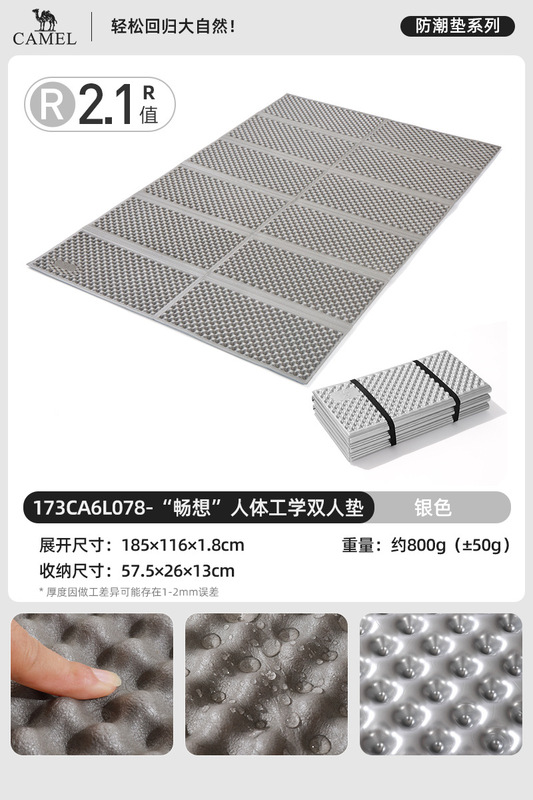 蛋巢防潮垫户外露营蛋槽垫帐篷睡垫折叠坐垫地垫蛋壳防潮坐垫简约|undefined