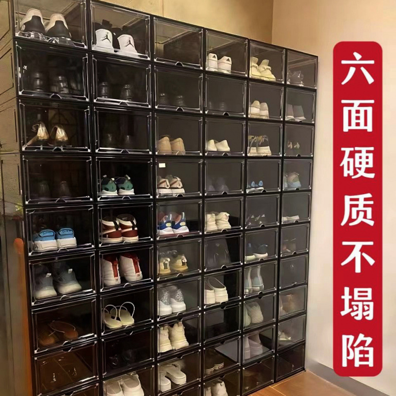 【个装】鞋盒磁吸透明亚克力门竖款高帮球鞋塑料收纳鞋盒透气潮|undefined