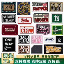 英文方块个性百搭绣花布贴现货补丁贴衣服裤子辅料装饰修补贴