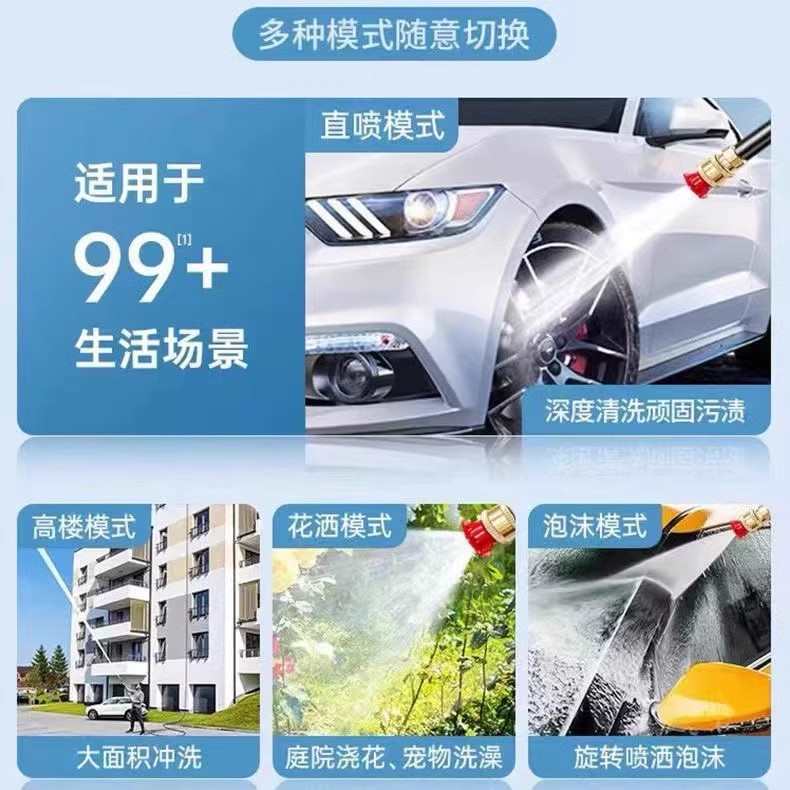 无线高压洗车水枪大功率家用便携式洗车机锂电池清洗机喷水|undefined