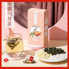 蜜桃乌龙茶 红润美颜三角包水果冷泡茶 蜜雪乌龙花果茶冰城水果茶