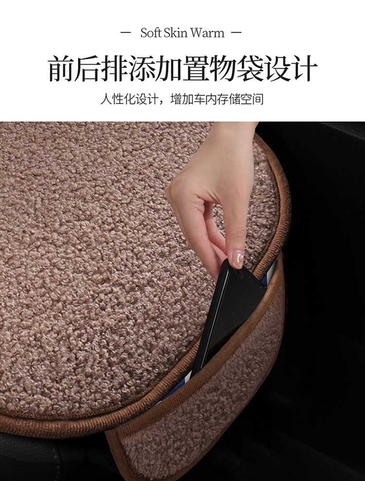 New winter teddy velvet warm car seat cushion fleece-lined thickened non-slip tie-free universal small waisted car seat cushion