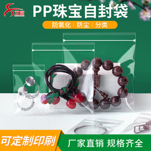 PP�Է��͸����������錚�������ռ{�ܷ�����b�����m�������b��