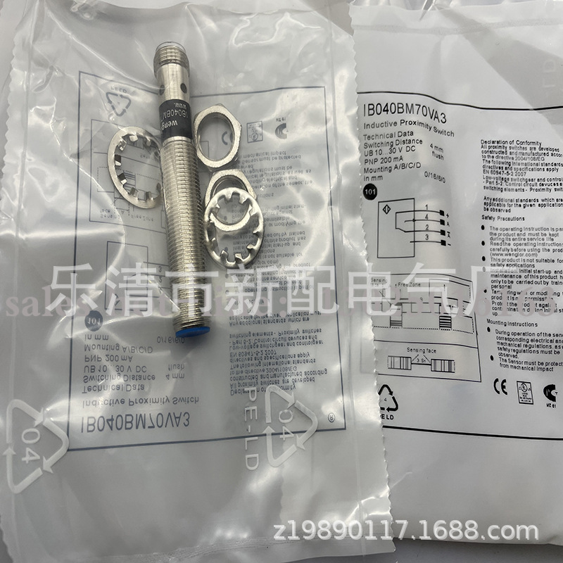 专业技术现货全新IB040BM37TB感应开关质保一年