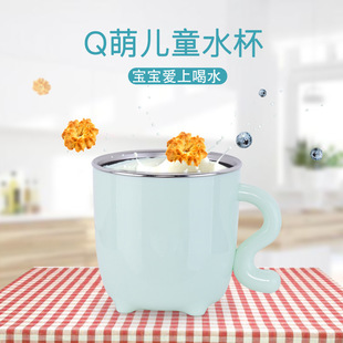 Children's Water Cup 304 Stainless Steel Baby Drinking Cup Kindergarten Mouth Cup with Lid Milk Cup Drop Resistant Anti-scalding