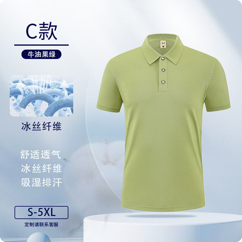Polo de verano ropa de trabajo personalizada grupo de negocios de verano 4S tienda de reparación de automóviles camiseta de manga corta logotipo negro