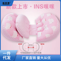 Pregnant women's pillow, waist-supporting side-sleeping pillow, U-shaped sleeping essential gadget, side-lying pillow, pregnancy support and cuddle cushion, ginger tea set