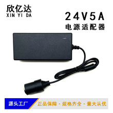 220V����ת24Vֱ�����ص�Դ24V5A��Դ������ Һ����ˮ�� ˮ�õ��