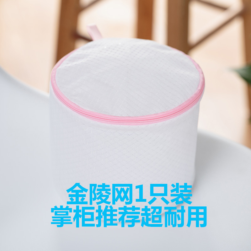 Lavar a máquina ropa interior anti-deformación bolsa de lavandería bolsa de sujetador bolsa de ropa interior bolsa de red de lavandería especial sujetador lavadora bolsa de lavado