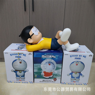 大号哆啦A梦大雄技安胖虎机器猫小叮当动漫公仔玩具手办摆件模型-阿里巴巴