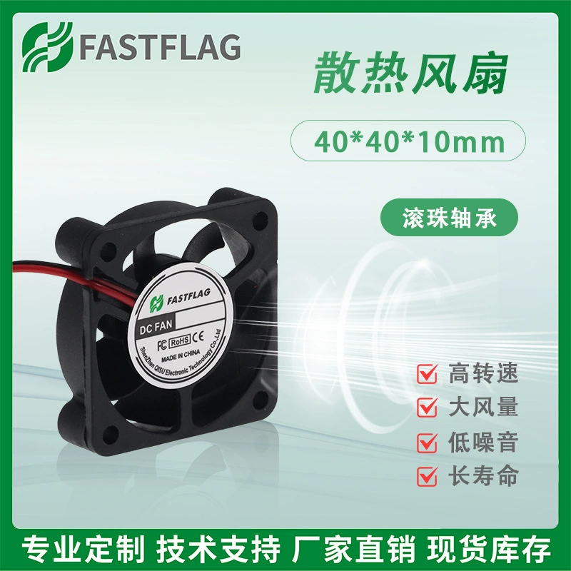FDFB4010B24A 4010 DC 24V 4CM 4cm небольшой вентилятор с двойным шарикоподшипником и охлаждением