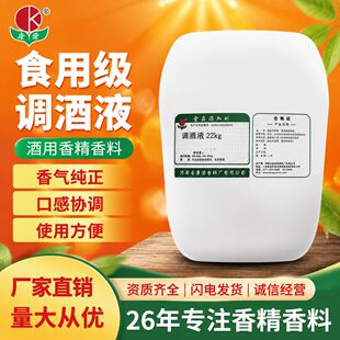 ��Դ�u���{��Һ22kgͰ�b�����㾫���ϏS��ֱ�l����Ʒ�|�F؛���l