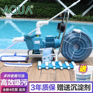 AQUA/�ۿ���Ӿ�����ۙC�~�سص����۱þ��^���坍�O��ˮ�����m��