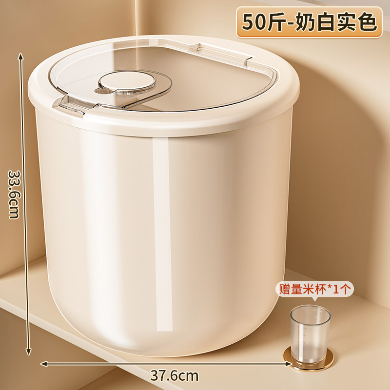 Xô đựng gạo tròn - Trắng sữa, màu trơn [Gói 25kg]