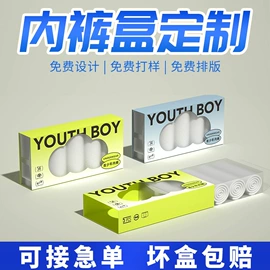 纸盒;数码3C包装;其他礼品包装