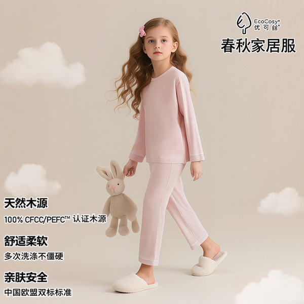 Children's solid color pijama for boys