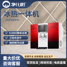 �F؛���l��ˮ���N���ԁ�ˮ�^�Vro�B͸��ˮ�C��ˮ�C��ˮ��ֱ���