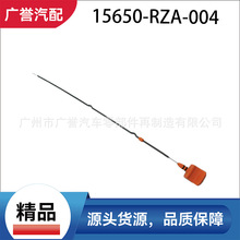 15650-RZA-004 ��Ʒ �C�ͳ� �m��˼��