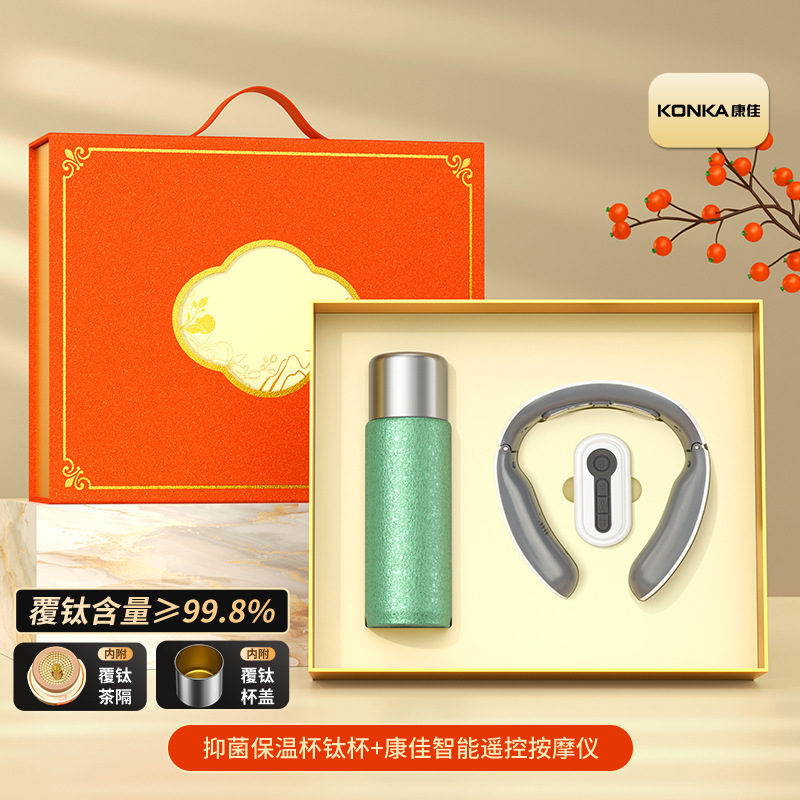 中秋节礼物保温钛杯品牌套装定制logo商务伴手礼公司活动客户礼品|undefined