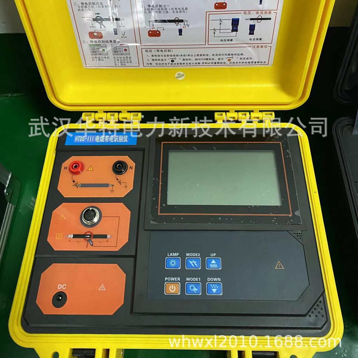 HTDS-III电缆识别仪 带电停电电缆识别仪 电缆沟多条电缆识别仪器