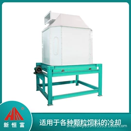 饲料加工设备;畜牧养殖机械;搅拌机