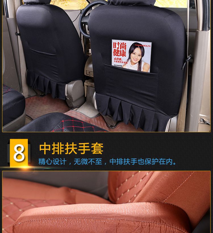 For Wuling Hongguang S Rongguang V Light S Double Row Small Card Changan Nuo Baojun 730 Four Seasons Cloth Seat Cover