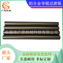 Aluminum Roller ����Ӳ�|����̎���X��݁ ӡˢ�C�X��݁