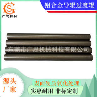 Aluminum Roller ����Ӳ�|����̎���X��݁ ӡˢ�C�X��݁