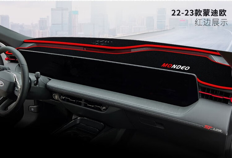 Suitable for Ford Escort, Focus, Edge, Mondeo Dashboard Light-Proof Mat, Center Console Sun Protection, Heat Insulation, and Sunshade