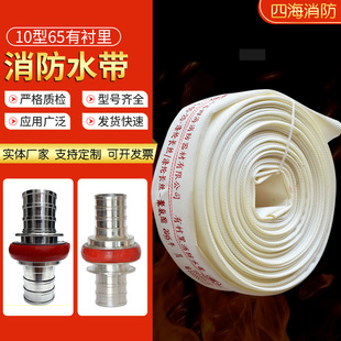 ����ˮ�����l10��65����ˮ��Ҏ���Rȫ����ȷ���Ʒ�۰������˼Ӻ�