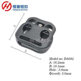 现货促销 恒骏供应 黑白彩绳扣 绳夹双孔弹簧扣 子弹猪鼻扣 吊钟