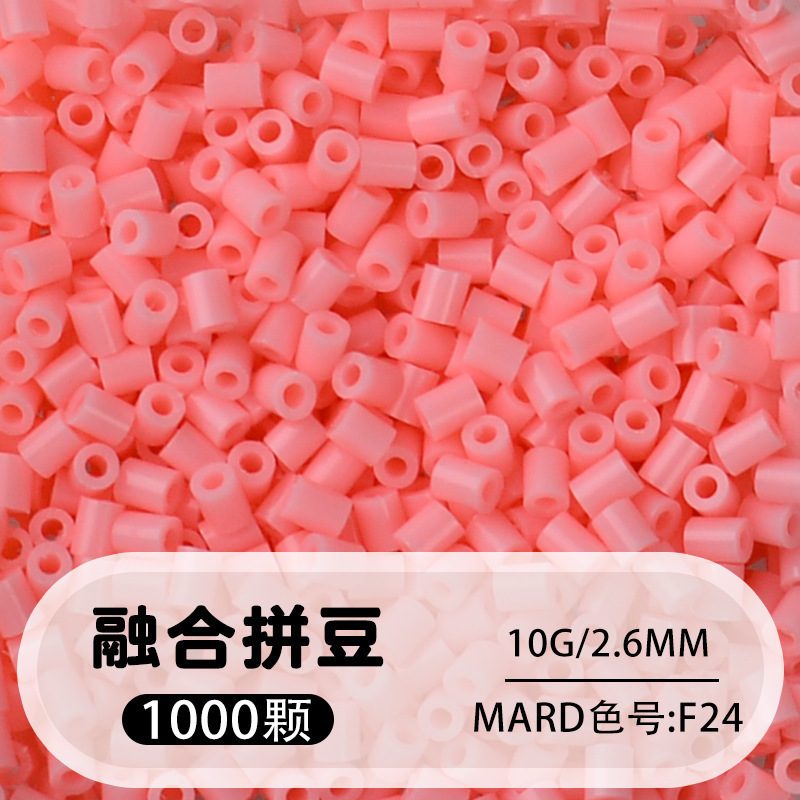 264 colores frijoles fusión frijoles 2.6mm paquete suplementario 1000 gránulos estereos puzzle paquete de juguetes de material