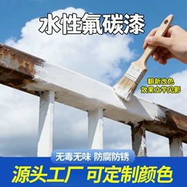 地坪漆;金属漆;外墙涂料