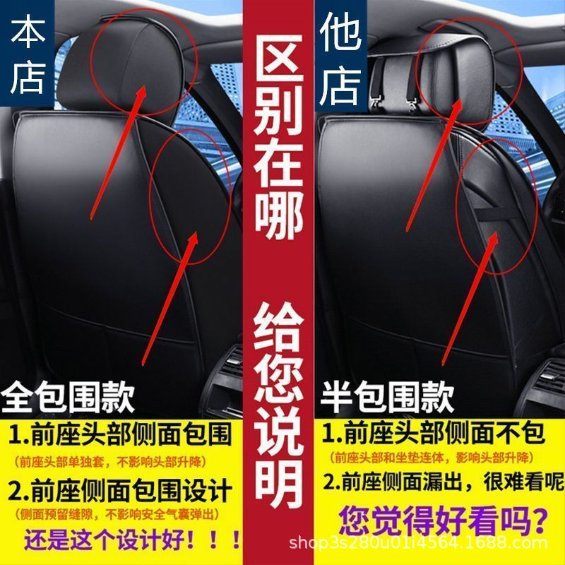 Five-Seater Car Seat Cushion, All-Season Universal Seat Cover, Full-Cover Leather Seat Cover, Summer Special