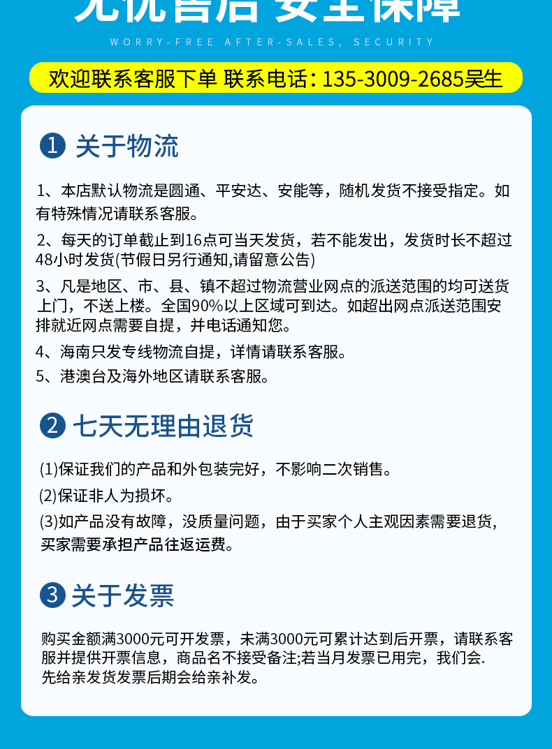 详情（阿里）_13.jpg