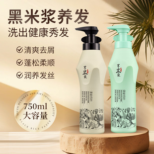 ���ם{ϴ�lˮȥм����750ml��ƿϴ�o�I�B�������ˮϴ�^¶���l