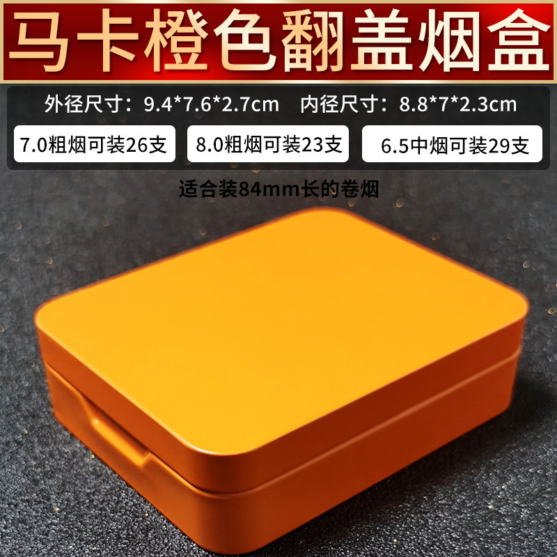 작은 주황색 플립탑 담배 케이스