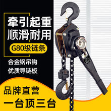 �ְ���J�ք��֓u�����J�ְ����o��0.5��1t/3t����б��ƽ���o����