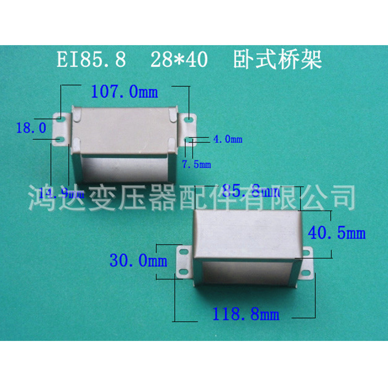 专业生产供应低频EI85.8   28*40环保变压器桥架 包壳 线架发货快