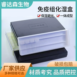 其他实验室品;试管、滴管;实验室耗材