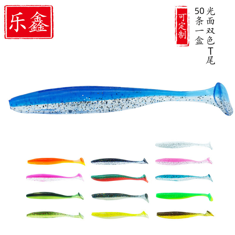 Small Paddle Tail Fishing Lure 35mm 5g Soft Baits Fresh Water Bass Swimbait Tackle Gear