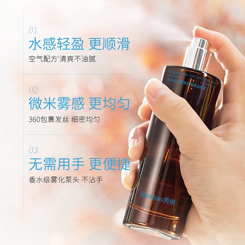 Spray de aceite esencial para el cabello con una sensación de niebla fina, refrescante, no grasa, suave, brillante y fragante.