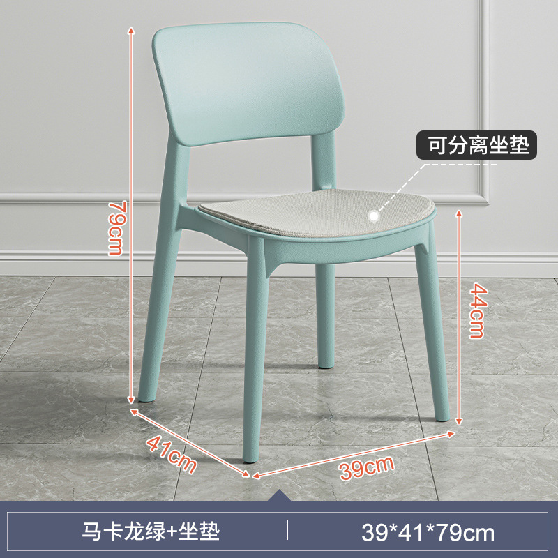 Silla de plástico hogar engrosada mesa de comedor Silla de comedor cómoda larga sentada comercial moderno taburete simple respaldo Nórdico