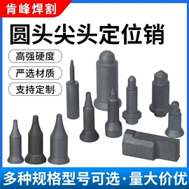 割炬;焊接材料附件;焊头