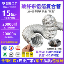 AFA�S�Ҳ��w�X���ͺϹ�PVC�p�ӃɌ��͟��Cܛ�� ���w����s�L��