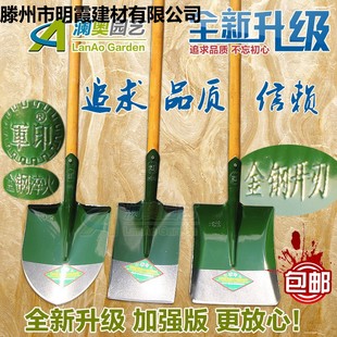 Army Seal Spade Agricultural Wooden Handle Pointed Spade Flat Head Spade Wide Spade Steel Spade Steel Snow Shovel Mud Spade Gardening Tools