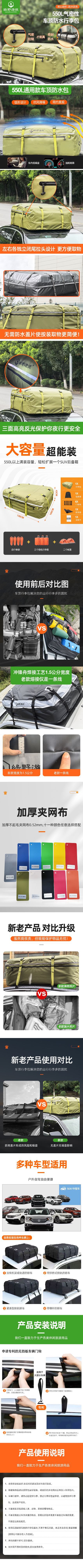 Cross-Border Hot-Selling Storm-Proof Airtight Roof Waterproof Luggage Bag Fully Sealed Universal Pvc Roof Waterproof Bag