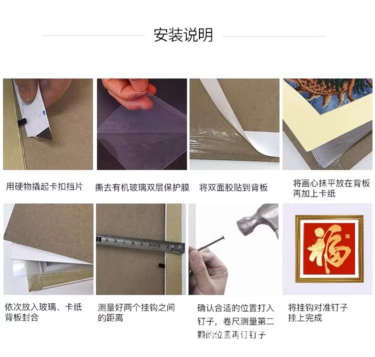 详情图